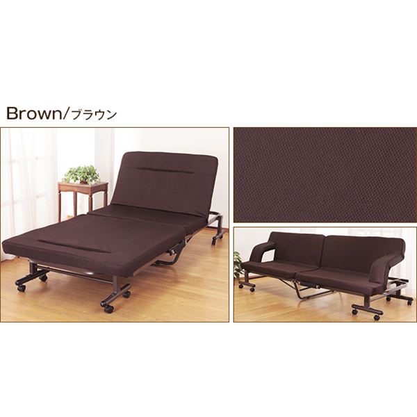 折りたたみソファーベッド (シングルサイズ) スチール キャスター付き ブラウン 【完成品】【代引不可】｜リコメン堂
