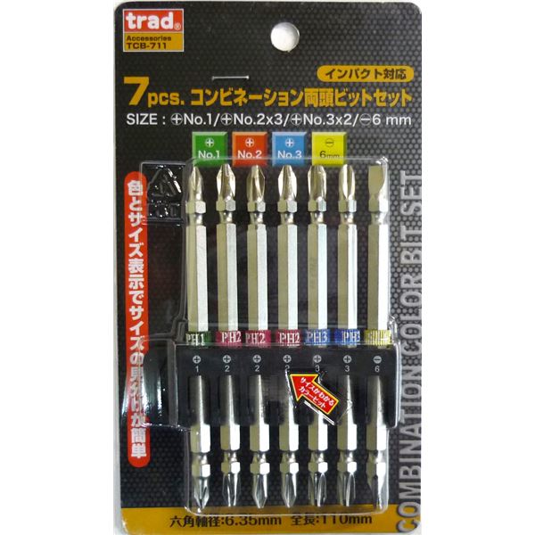 (業務用15セット) TRAD ドライバービットセット 【7個入り×15セット】 全長: 110mm 両頭ビット TCB-711 〔DIY用品/大工道具〕 (代引不可)|リコメン堂