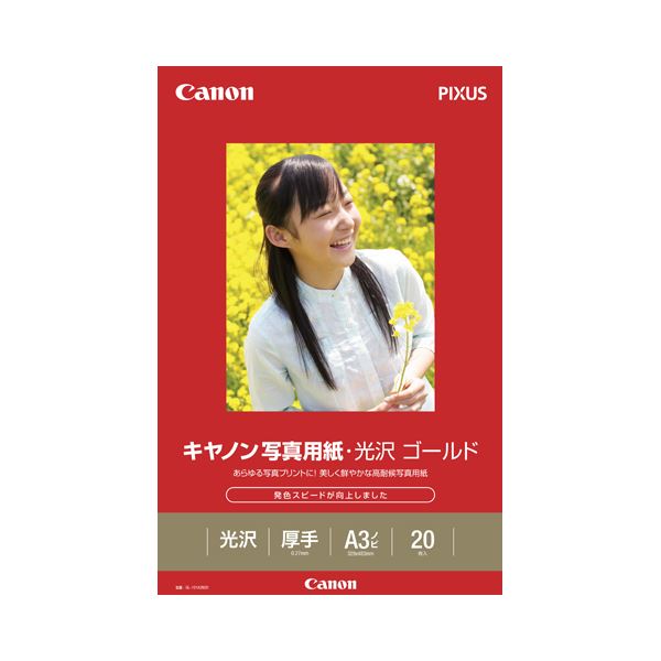 綿羽布団特集