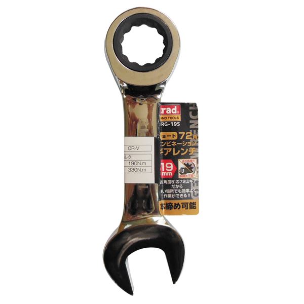 (業務用25個セット) TRAD ギアコンビレンチ ショート 【19mm】 TRG-19S (代引不可)