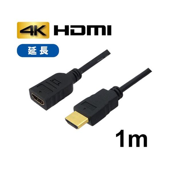 （まとめ） 3Aカンパニー HDMI延長ケーブル 1m イーサネット／4K／3D／ AVC-JHDMI10 バルク 【×5セット】 (代引不可)