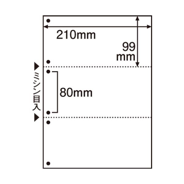 （まとめ） TANOSEE ミシン目入り用紙 （白紙・A4） 3分割・6穴 1セット（500枚：100枚×5冊） 【×2セット】 (代引不可)