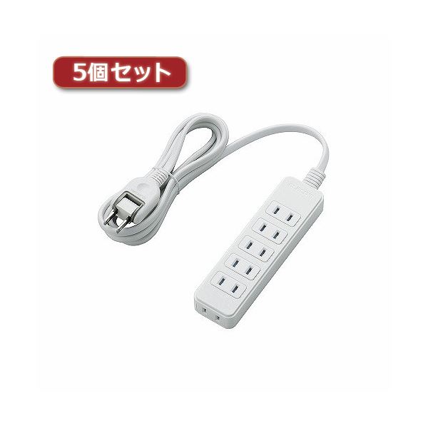 5個セットエレコム ほこりシャッター付き電源タップ T-ST02-22620WH T-ST02-22620WHX5 (代引不可)