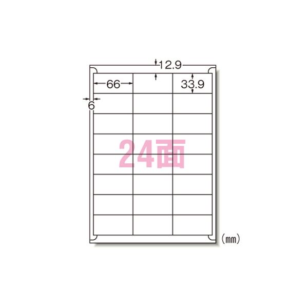 （まとめ） エーワン ラベルシール〈インクジェット〉 マット紙（A4判） 100枚入 28948 【×2セット】 (代引不可)