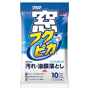 （まとめ） ソフト99 窓フクピカ 1パック（10枚） 【×15セット】 (代引不可)