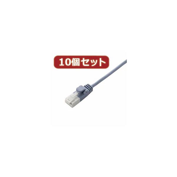 10個セット エレコム ツメ折れ防止スリムLANケーブル（Cat6準拠） LD-GPST／BU10X10 (代引不可)