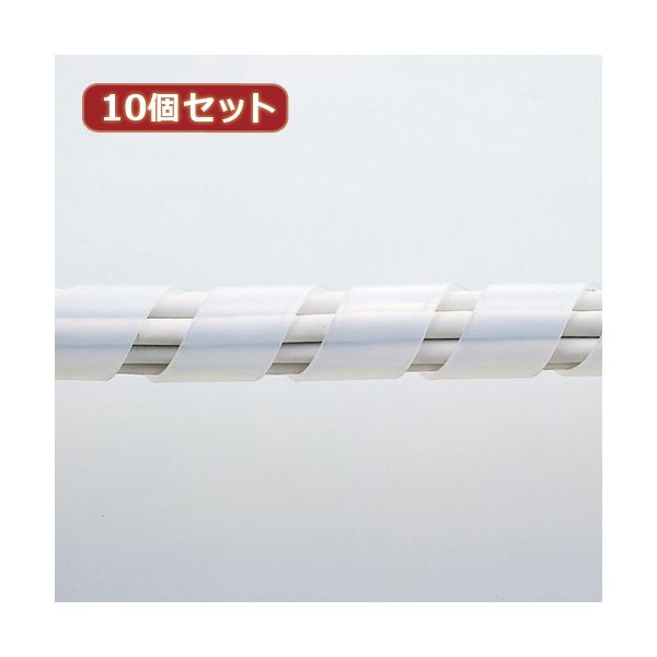 10個セット サンワサプライ ケーブルタイ（スパイラル・ホワイト） CA-SP20WX10 (代引不可)｜リコメン堂