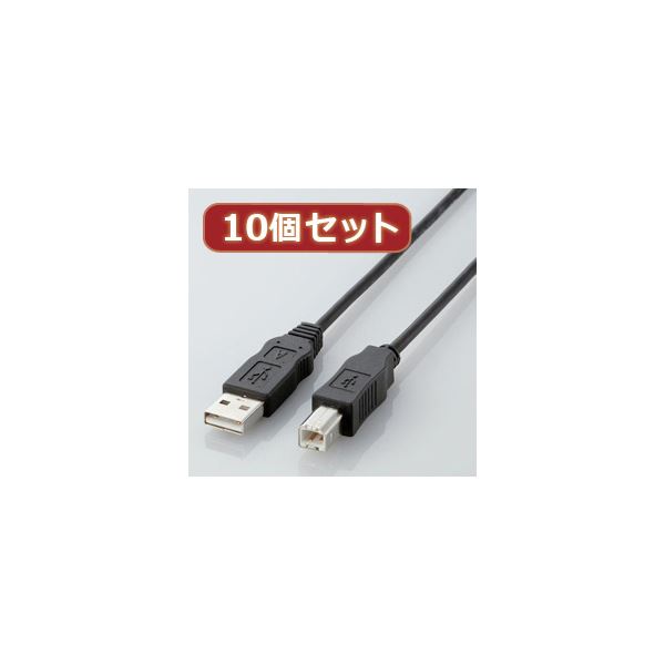 10個セット エレコム エコUSBケーブル(A-B・2m) USB2-ECO20X10 (代引不可)|リコメン堂