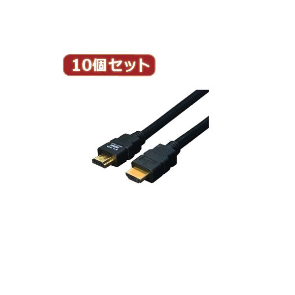 変換名人 10個セット ケーブル HDMI 20.0m（1.4規格 3D対応） HDMI-200G3X10 (代引不可)