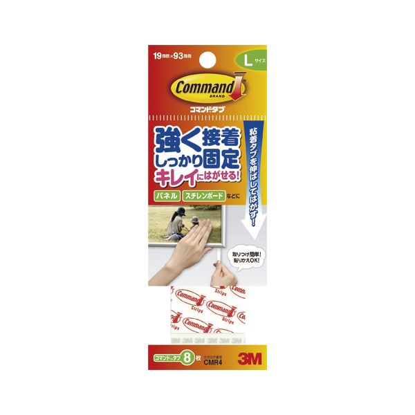 （まとめ） 住友スリーエム コマンド(TM)タブ CMR4 8枚入 【×10セット】 (代引不可)