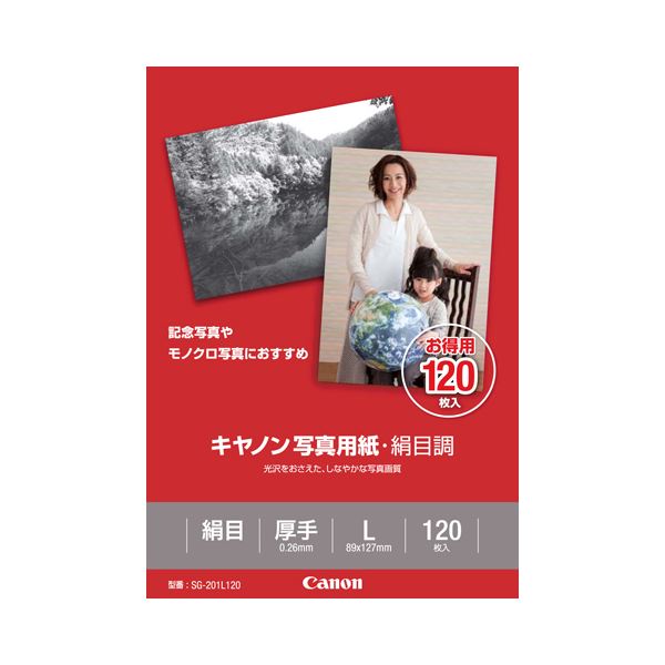 （まとめ） キャノン Canon 写真用紙・絹目調 印画紙タイプ SG-201L120 L判 1686B002 1冊（120枚） 【×3セット】 (代引不可)