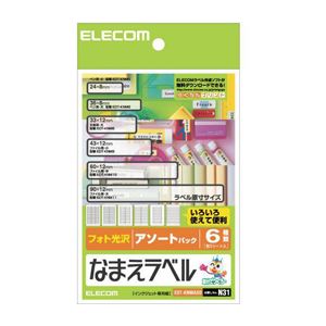 （まとめ）エレコム なまえラベル[アソ-トパック] EDT-KNMASO【×20セット】 (代引不可)
