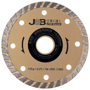 （まとめ）ダイヤモンドカッター 【×2セット】 ジョブマスター JDC-105 (代引不可)