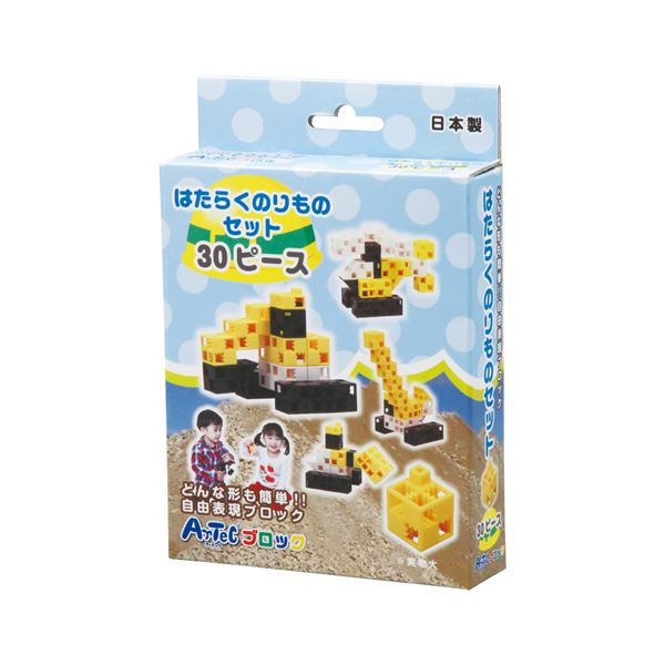 (まとめ)アーテック Artecブロック/カラーブロック 【はたらくのりものセット】 30pcs 【&times;15セット】 (代引不可)｜リコメン堂