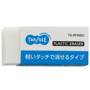 （まとめ） TANOSEE 消しゴム 小 1個 【×100セット】 (代引不可)