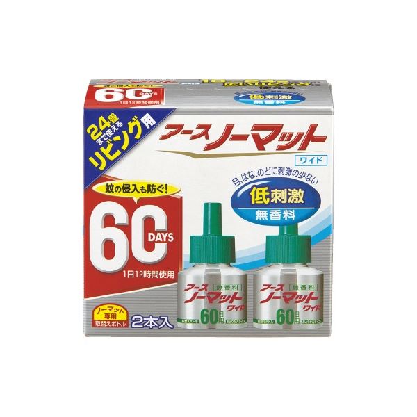 0円 おしゃれ まとめ アース製薬 アースノーマットリビング用60日取替 2本入