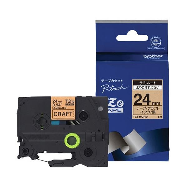 (まとめ) ブラザー ピータッチ TZeテープ ラミネートテープ 24mm つや消し クラフト/黒文字 TZE-MQH51 1個 【×5セット】 (代引不可)