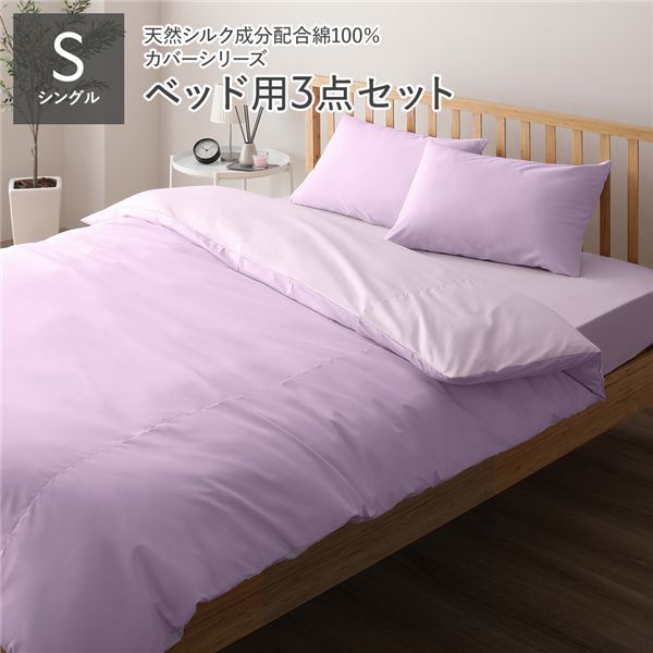 鳥毛布団特集