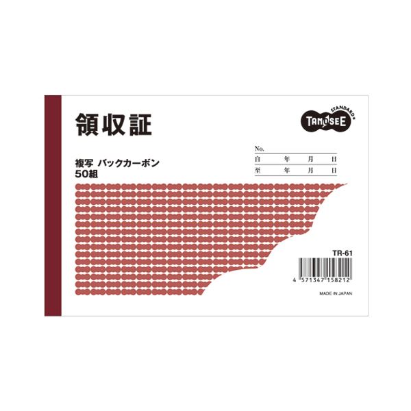 鳥毛布団特集