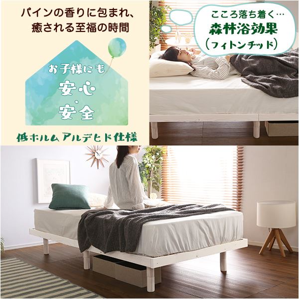 脚付き すのこベッド シングル ベッドフレームのみ ナチュラル 幅約 ...