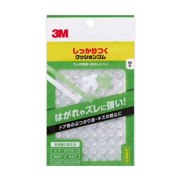 （まとめ）3M しっかりつくクッションゴムφ7.9×2.2mm 丸形 CS-101 1パック 【×5セット】 (代引不可)