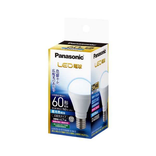 まとめ Panasonic E17 LDA7DGE17K60ESW2 LED電球60W 昼光色 在庫一掃 LED電球60W