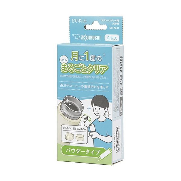 羽根布団特集 その他-キッチン用品・食器・調理器具
