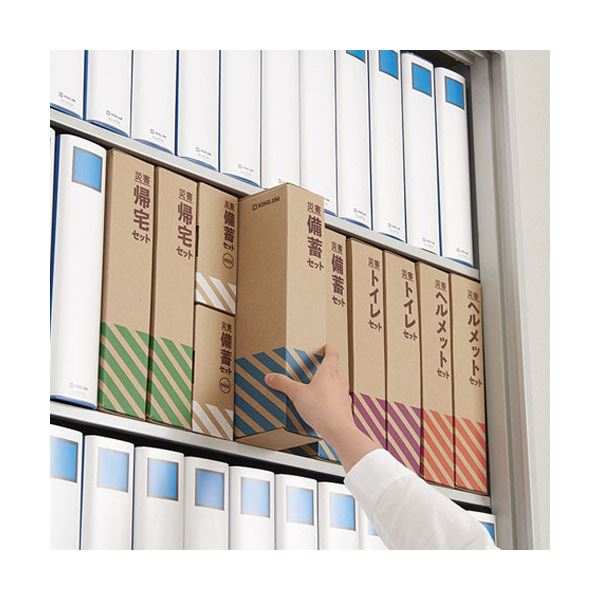 安い購入 キングジム 災害毛布セット Abs 0 1箱 リコメン堂 豪華 Blog Bissbay Com