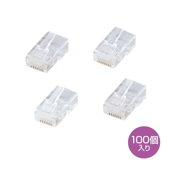 サンワサプライ RJ-45コネクタ(CAT5e単線用) ADT-RJ45-100LN (代引不可)