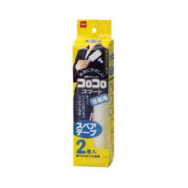 （まとめ）ニトムズ コロコロスマート 洋服用スペアテープ C2420 1パック（2巻）【×50セット】 (代引不可)