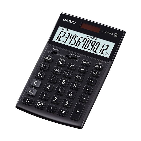 カシオ計算機 CASIO 実務電卓(検算タイプ) ジャストタイプ12桁 ブラック JS-20WKA-BK-N【送料無料】 (代引不可)