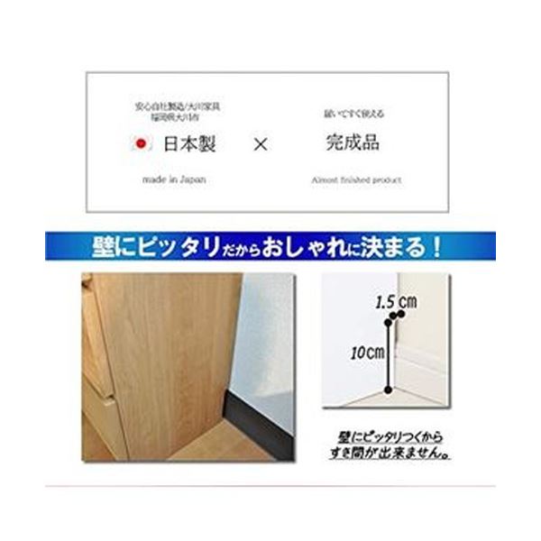 薄い 収納家具 奥行30cm 日本製 タンス チェスト 狭い場所にも置ける ウスピッタ 完成品 頑丈 薄型 スリム コンパクト 省スペース チェスト 収納棚 箪笥 収納チェスト 衣類収納 洋服収納 タンス たんす 什器 頑丈薄型チェスト 収納棚 2段 幅75cm ホワイト木目調 奥行