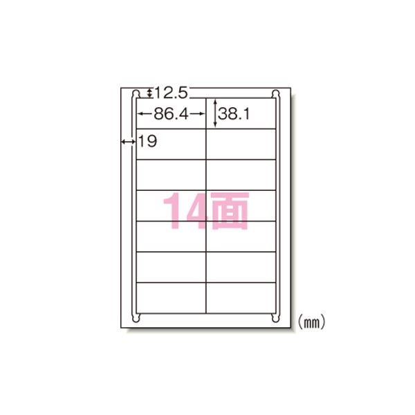 レーザープリンタラベル A4 14面 100シート入 66214【送料無料】 (代引不可)