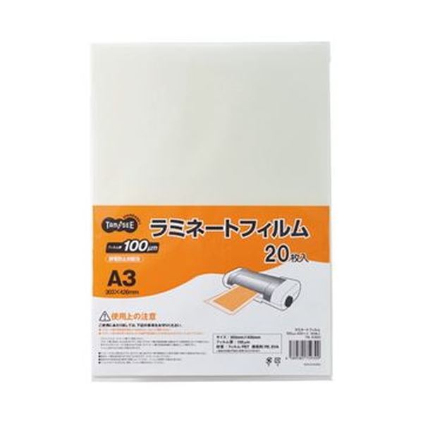 （まとめ）TANOSEE ラミネートフィルム A3グロスタイプ（つや有り）100μ 1パック（20枚）【×20セット】 (代引不可)