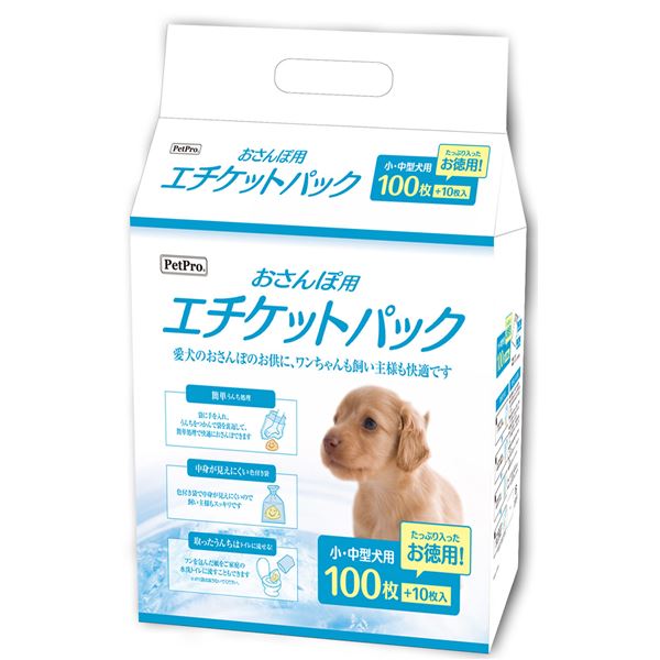 楽天市場】【10箱セット】 クリロン化成 うんちが臭わない袋 BOS ペット用 箱型 SSサイズ 200枚入 ボス うんち袋 うんち処理 まとめ売り  セット売り 【送料無料】 : リコメン堂