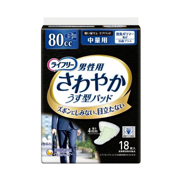 （まとめ）ユニ・チャーム さわやかパッド男性用 中量用【×5セット】 (代引不可)