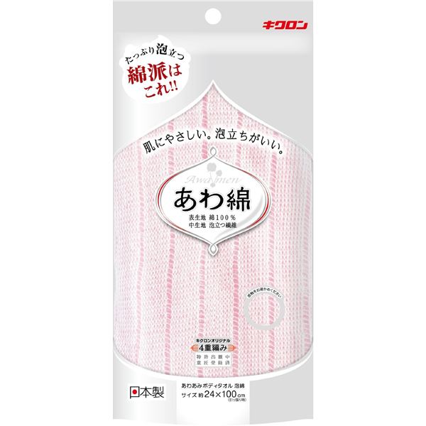 (まとめ) キクロン ボディタオル/バス用品 【泡綿 もも】 表生地/綿100% 『あわあみ』 (綿タオル) 【×60個セット】 (代引不可)