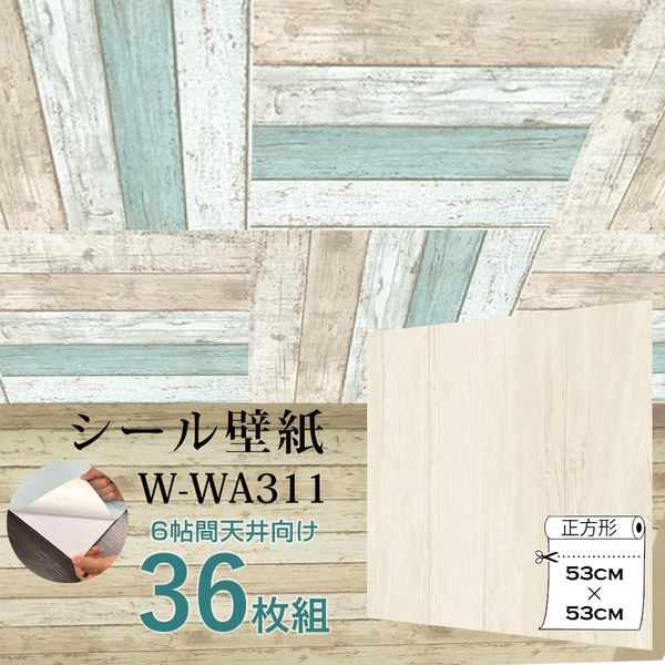 Wagic 6帖 天井向け壁紙シール プレミアムウォールデコシートw Wa311 Wagic 6帖天井用 家具や建具が新品に 壁にもカンタン壁紙 シートw Wa311アンティークウッド 36枚組 代引不可