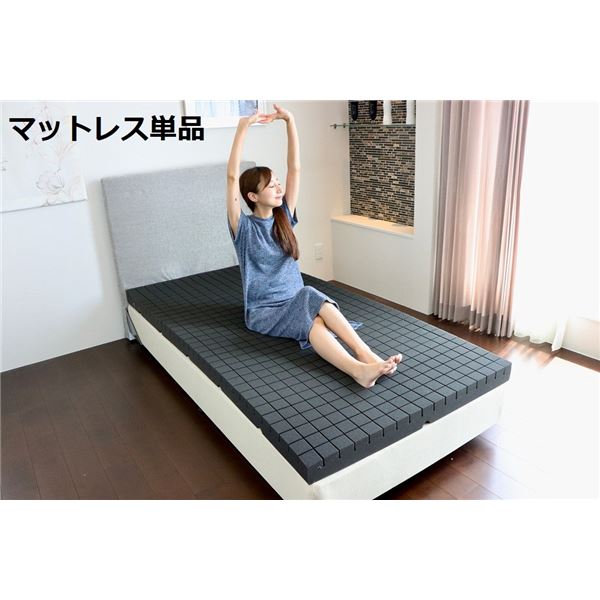洗えるマットレス アラエルーノ シングル 約97×195×8cm【送料無料】 (代引不可)