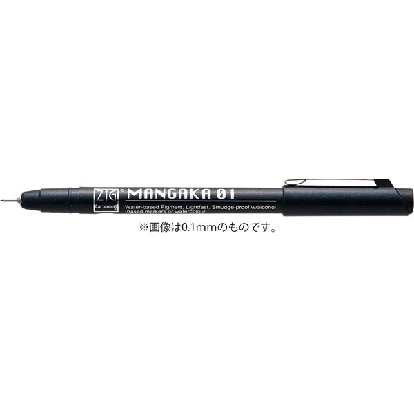 （まとめ）マンガ用線描きペン 黒 ZIG 0.5【×30セット】 (代引不可)