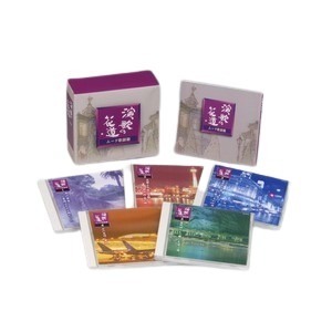 楽天市場】【クーポン配布中】演歌の花道 〜ムード歌謡篇