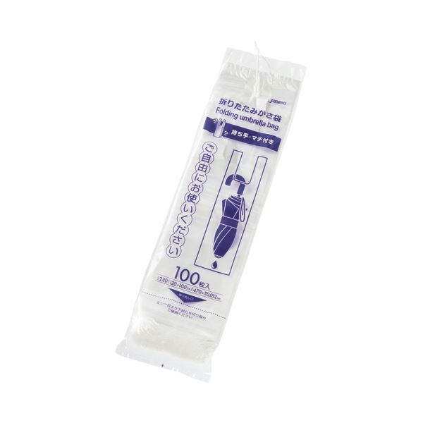 ジャパックス 折りたたみかさ袋 U-13 1セット（5000枚：100枚×50パック） (代引不可) 11,028円