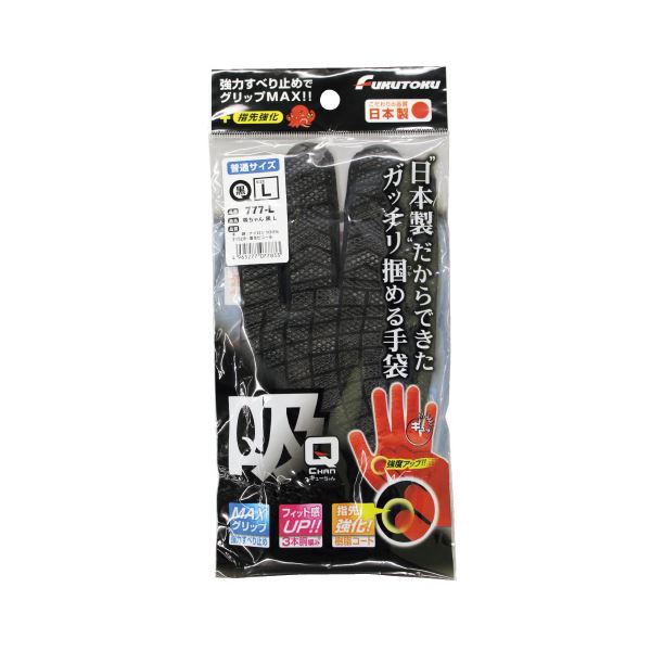 ランキング第1位 楽天市場】(まとめ) 赤尾 ケブラー編手袋 10G-L イエロー/黄 ハンド・アームプロテクション