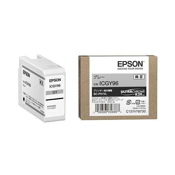 ☆大人気商品☆ まとめ EPSON エプソン ICGY96 インクカートリッジ