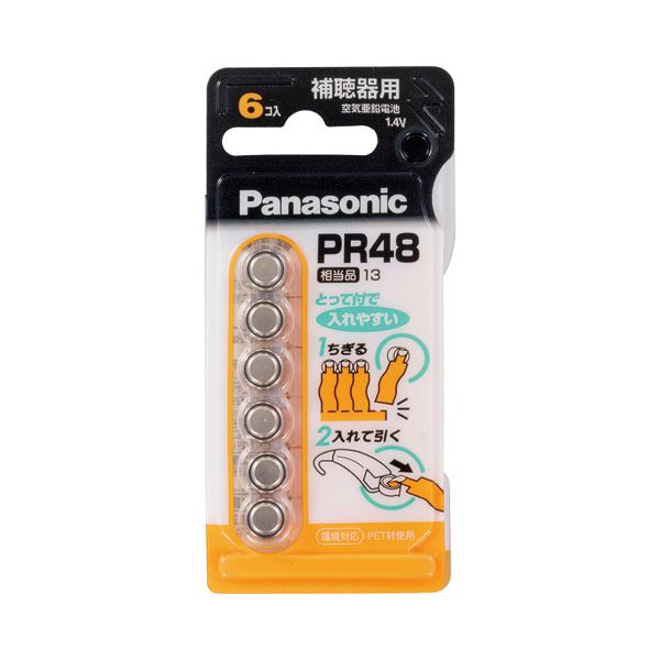 (まとめ) パナソニック 空気亜鉛電池 1.4VPR-48/6P 1パック(6個) 【×10セット】 (代引不可)