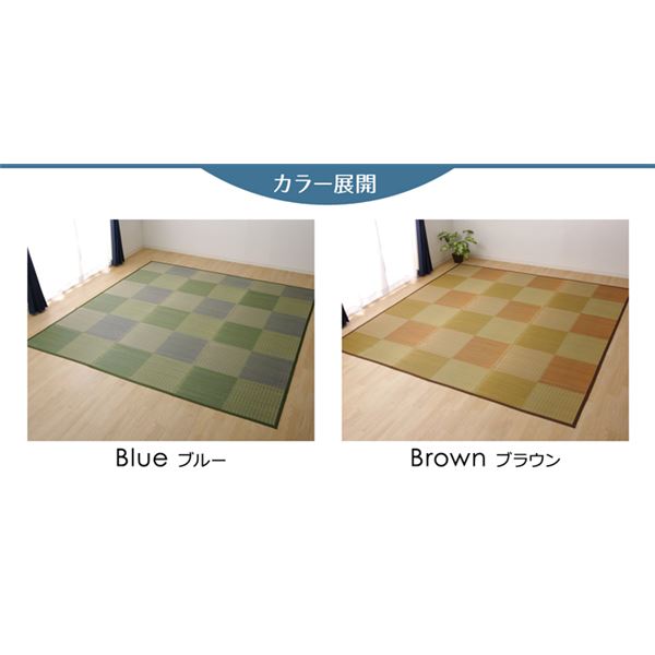 い草ラグ6畳格子柄ブルー花ござ裏 不織布 リコメン堂格子柄カーペットカーペットラグ市松柄ラグ Dxピーア 団地間6畳 約255 340cm
