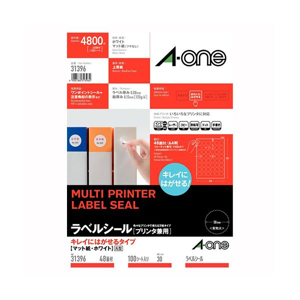 （まとめ） エーワン ラベルシール プリンタ兼用 再剥離 48面 丸型 100入【×2セット】 (代引不可)