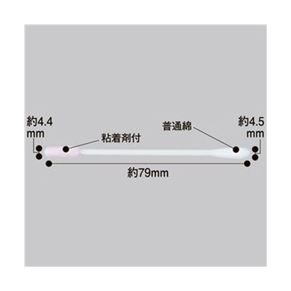 最大59%OFFクーポン まとめ 山洋 国産良品 くっつけて取る綿棒 1パック 50本 fucoa.cl