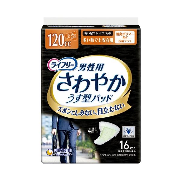 （まとめ） さわやかパッド男性用 多い時でも安心【×5セット】 (代引不可)