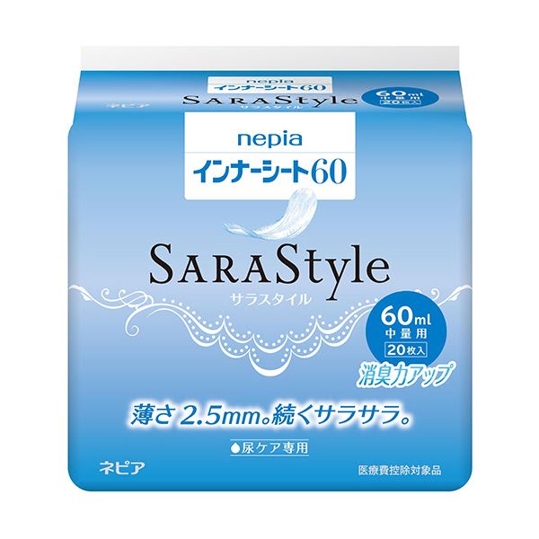 (まとめ)王子ネピア ネピア インナーシート60 中量用 1パック(20枚)
